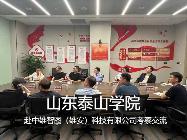 深化产教融合，共筑信创与人工智能人才生态