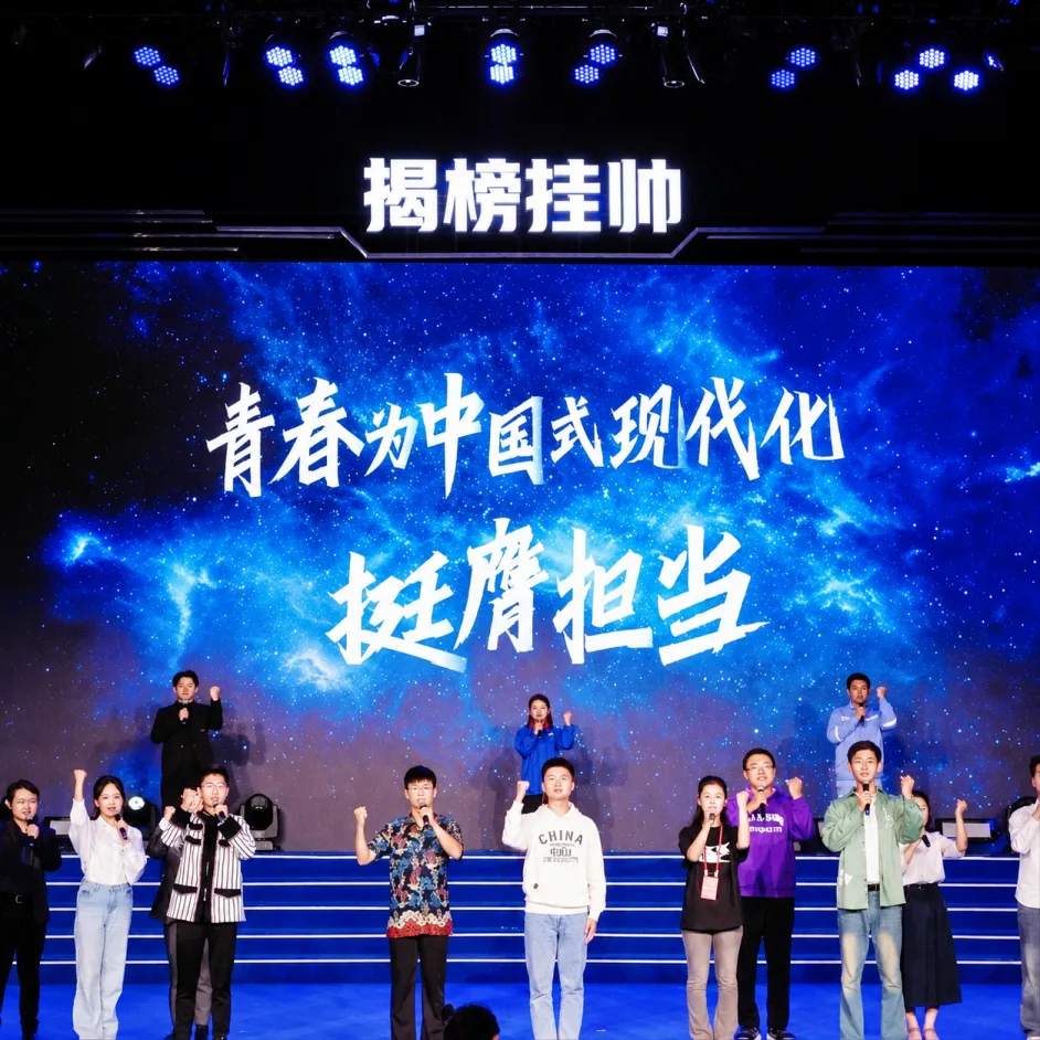 一届挑战杯,两座主擂台,两项年度榜题